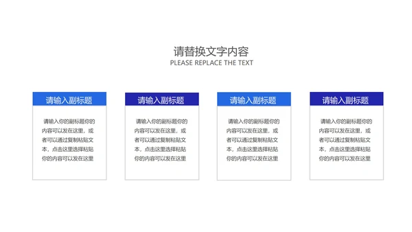 深蓝插画风网课教学课程同步辅导PPT模板