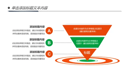 多彩叶子2019工作总结述职报告PPT模板