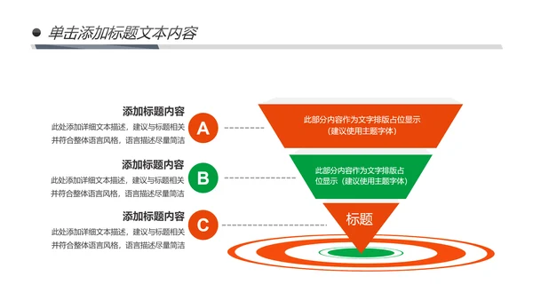 多彩叶子2019工作总结述职报告PPT模板