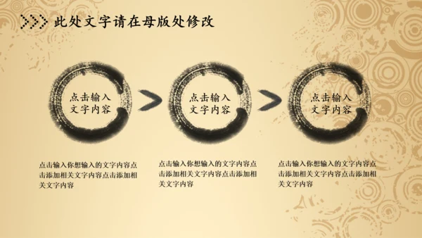 检察院公诉法律监督中国风动态PPT模板