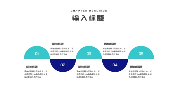 深蓝科技风企业招聘汇报PPT模板