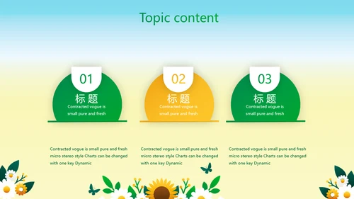 绿色心理健康咨询管理动态PPT模板