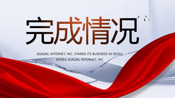 时尚大气法律法制讲堂动态PPT模板