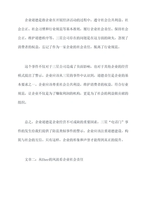 结合案例进行了深入的剖析