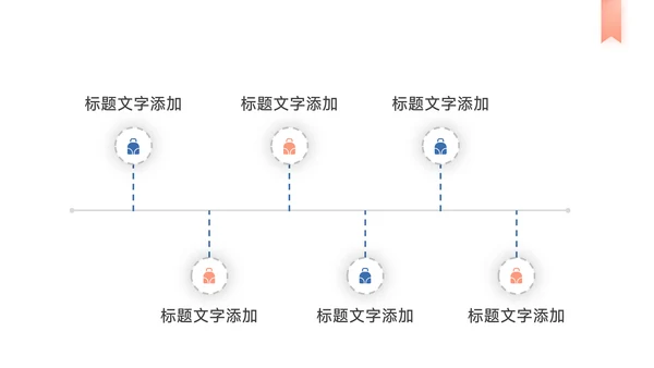 蓝红精品电商运营策划PPT模板