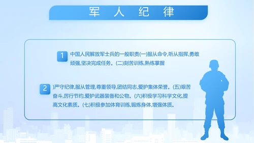 执法为民公正廉洁公安警察工作总结汇报动态PPT模板