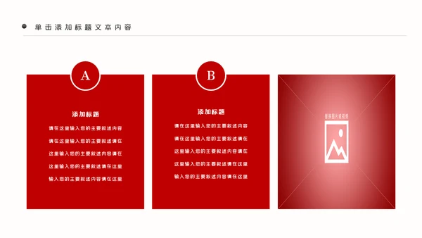赢战2222年终总结工作计划述职PPT模板