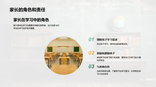 五年级学习成长纵览