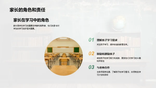 五年级学习成长纵览