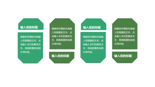 白色插画风教师新学期新气象PPT模板
