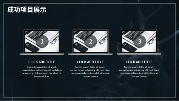 黑暗风格暗黑工作总结恐怖野鹿通用PPT模板