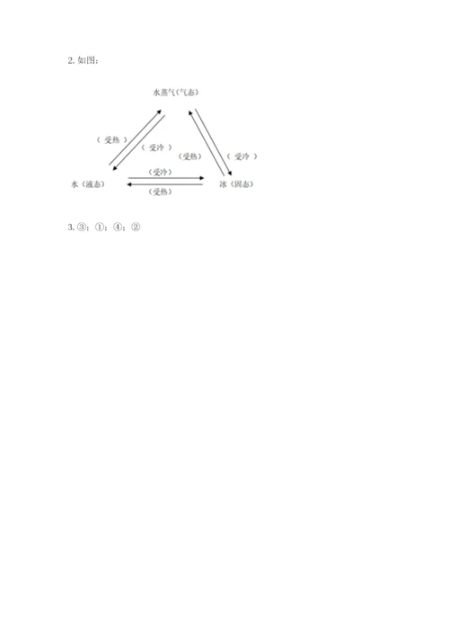 教科版小学三年级上册科学期末测试卷附参考答案（预热题）.docx