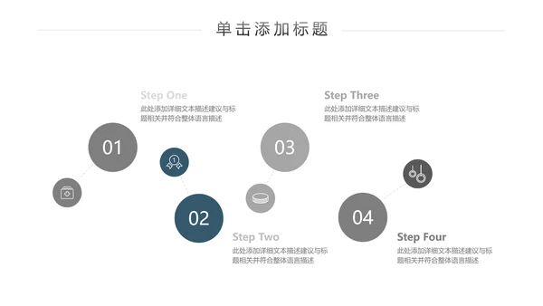 跑步体育运动马拉松全民健身运动会PPT