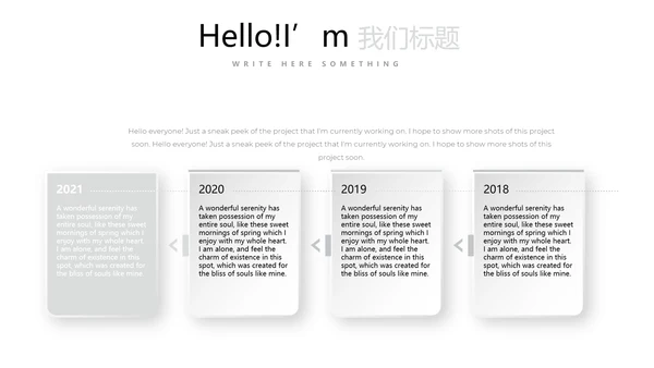 红色简约时尚室内设计装饰公司宣传动态PPT模板