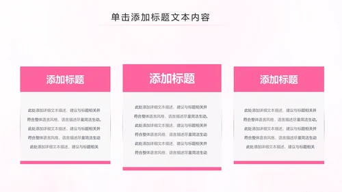 母婴婴儿护理中心医院社区讲座保健中心月子中心PPT