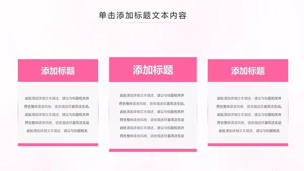 母婴婴儿护理中心医院社区讲座保健中心月子中心PPT