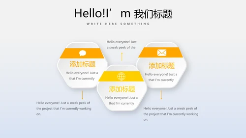 教育行业开题报告毕业答辩动态PPT模板