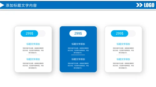 蓝色商务中国建设银行金融证券投资理财工作PPT模板