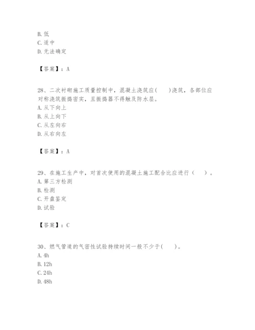 2024年一级建造师之一建市政公用工程实务题库ab卷.docx