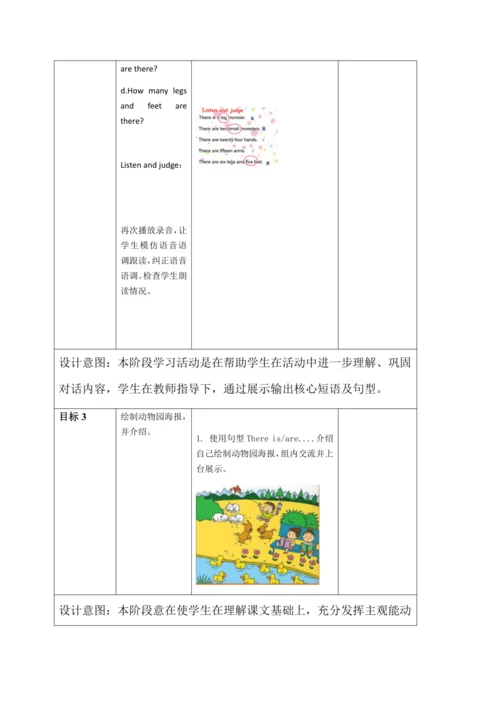 Module 6 Unit 2 There is a small monster  第一课时教案
