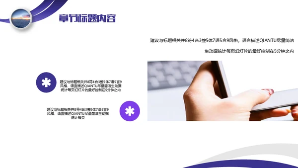 工作竞聘个人简历通用PPT模板