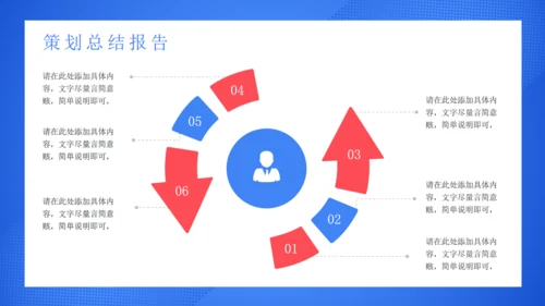 愚你一起愚人节搞怪小丑通用PPT模板