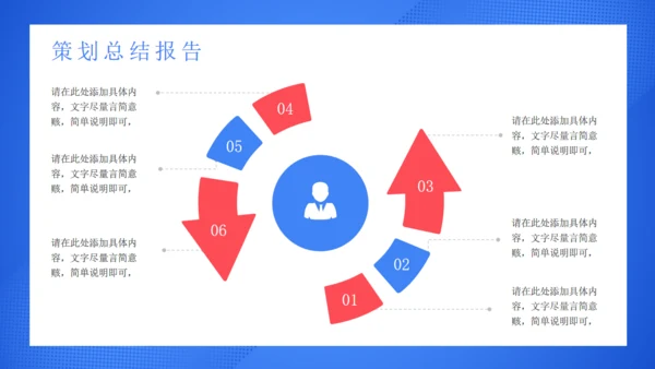 愚你一起愚人节搞怪小丑通用PPT模板