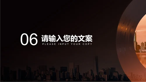 商务风渐变年度企业招聘会PPT模板