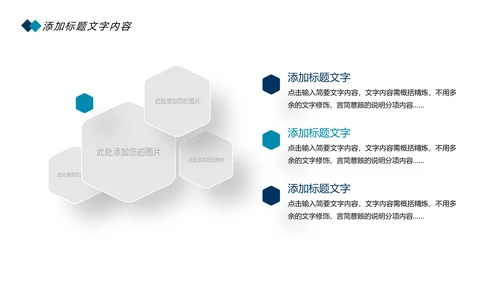 时尚卡通口腔护理爱护牙齿口腔医疗PPT模板