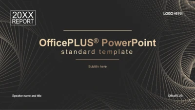 黑色简约奢华企业年度工作汇报暨未来计划PPT素材