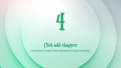 淡绿色Business商业计划书通用PPT模板