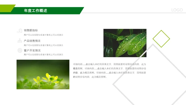 中国人寿保险行业养老医疗保险PPT模板