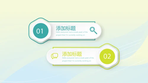 体育竞技项目动态PPT