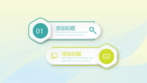 体育竞技项目动态PPT
