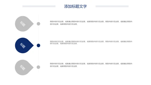影视传媒影视摄影电影胶卷工作总结汇报PPT模板