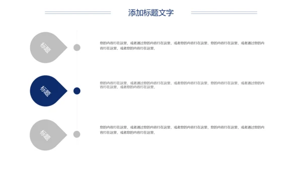 影视传媒影视摄影电影胶卷工作总结汇报PPT模板