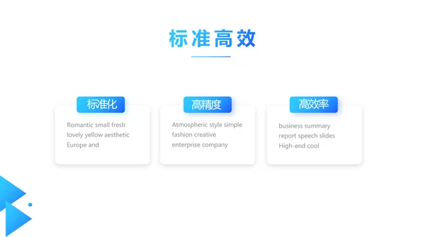 蓝色创意智慧医院医疗科技信息化建设工作总结报告计划动态PPT模板