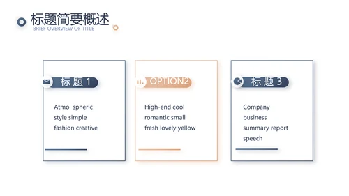 莫兰迪年终述职报告商务动态PPT