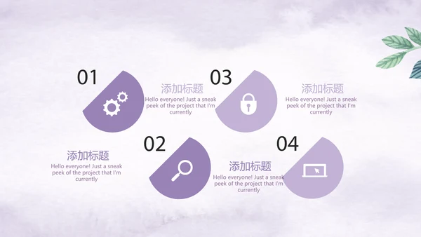 紫色唯美小清新医疗护士专用动态PPT模板