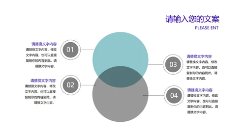 绿色简约风小清新年度总结汇报PPT模板