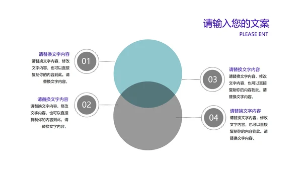 绿色简约风小清新年度总结汇报PPT模板