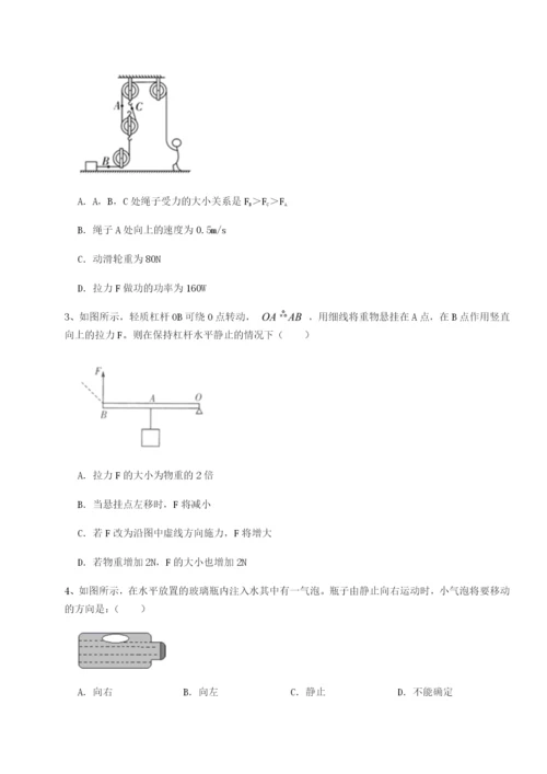 专题对点练习河南周口淮阳第一高级中学物理八年级下册期末考试综合训练试卷（解析版）.docx