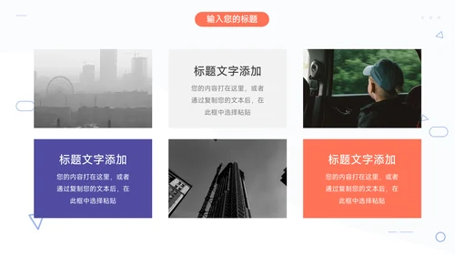 紫色极简大气简约数据报告PPT模板