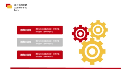 大气简约风红色五四青年节通用PPT模板