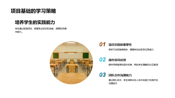 探索式学习全解析