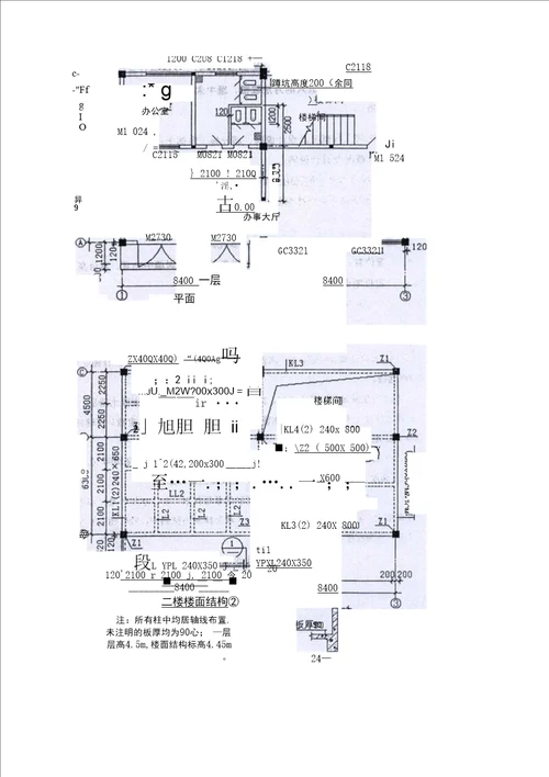 浙江造价员考试练习题