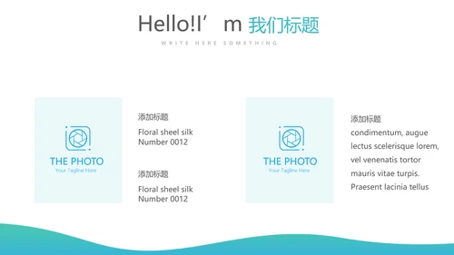 蓝色简约口腔保健知识讲座动态PPT