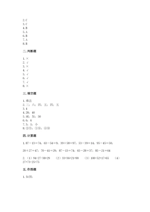 小学数学二年级上册期中测试卷精品（全优）.docx