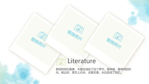 蓝色简约艺术感春季旅游电子相册动态PPT