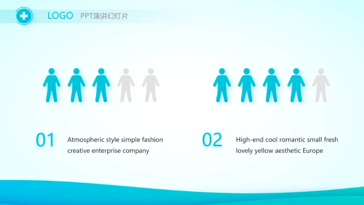蓝色简约生物医药科技公司动态PPT